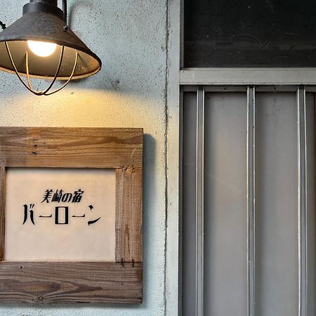 美崎の宿　バーローン Ishigaki  Εξωτερικό φωτογραφία