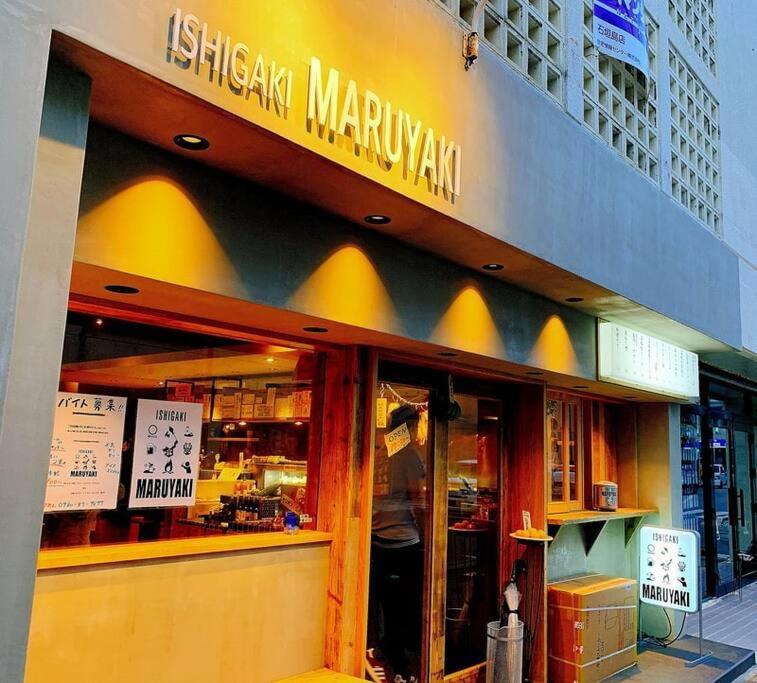 美崎の宿　バーローン Ishigaki  Εξωτερικό φωτογραφία
